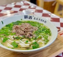 Beef Noodle Soup with Original Broth