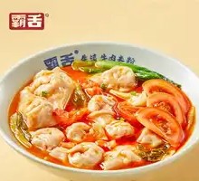 Tomato Beef Dumplings