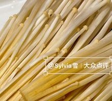 Air-Freighted Yellow Enoki Mushrooms
