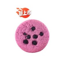 Big Eye Blueberry Cookies