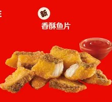 Crispy Fish Slices