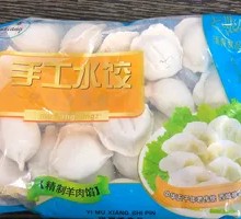 Premium Lamb with Scallions