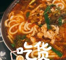 Crossing-the-bridge Rice Noodles