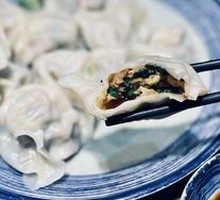Signature Old Man's Dumplings