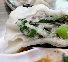 Braised Fish and Chives Dumplings