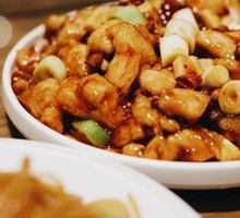 Premium Kung Pao Chicken