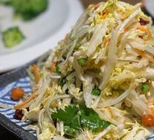 Delicious Mixed Vegetable Salad
