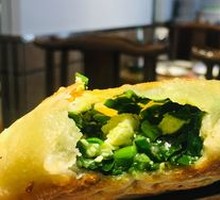 Vegetarian Old Man's Dumpling