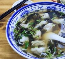 Wonton