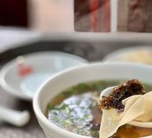 Wonton