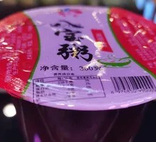 Eight Treasure Porridge