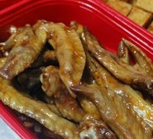 Signature Flavor Chicken Wing Tips