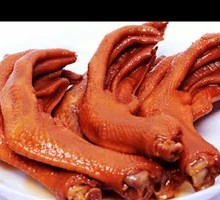 Duck Feet