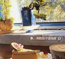 Lake Forgetfulness Latte