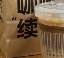 Green Coconut Ice-blended Latte