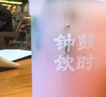 Papaya Mint Sparkler (Ice)
