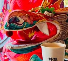 Gulou Red Hawthorn Lemon Drink