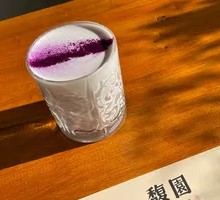 Taro Jasmine Milk Tea
