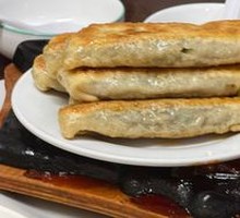 Dalian Fire Cake