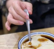 Brown Sugar Tapioca Pudding