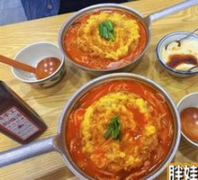 Hot Pot with Three Fresh Ingredients