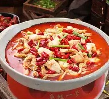 Fish and Frog Hot Pot