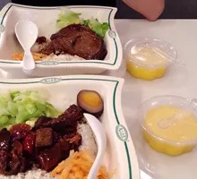 Braised Beef Rice