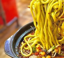 Spicy Bowl