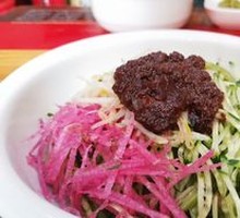 Old Beijing Fried Sauce Noodles