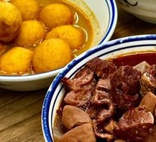 Radish and Offal Stew