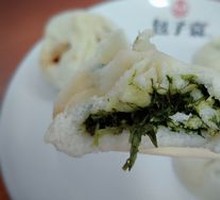 Fennel Egg Dumplings