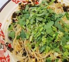 Dry Tossed Rice Noodles