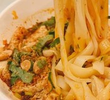 Xinjiang Cold Noodles