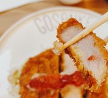 Yuzu Plum Pork Cutlet