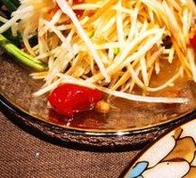 Green Papaya Salad