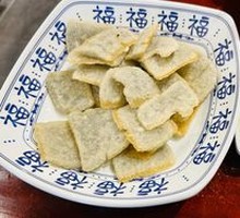 Fengnian Fried Blood Sausage