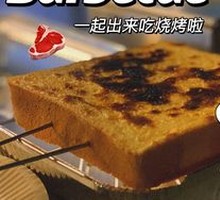 Honey Roasted Bread