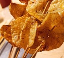 Roasted Potato Slices