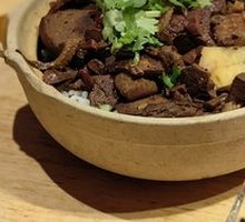 Mixed Lamb Offal Rice