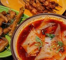 Spicy Wide Rice Noodles