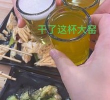 Grilled Steamed Bun