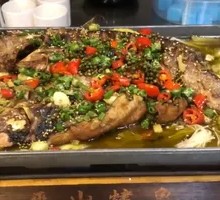 Sichuan Pepper Catfish