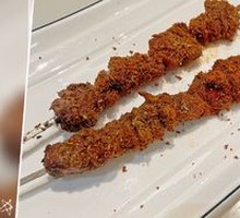 Lamb Skewers