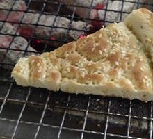 Roasted Naan