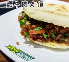 Braised Beef Sandwich