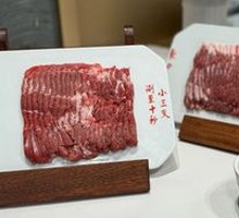 Cucumber Sticks (Mutton)