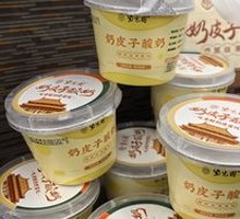 Creamy Milk Yogurt