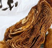 Layered Sugar Fire Cake