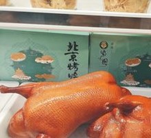 Roast Duck