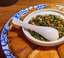 Scallion Fragrant Pocket Bread